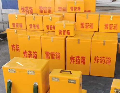 安次炸药箱雷管箱具体有什么用处？