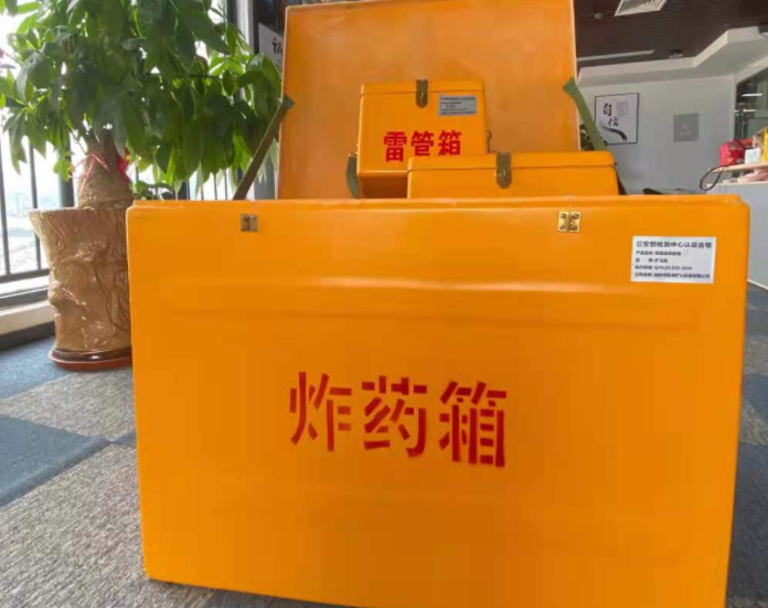 安次玻璃钢炸药箱雷管箱的优势在哪里？