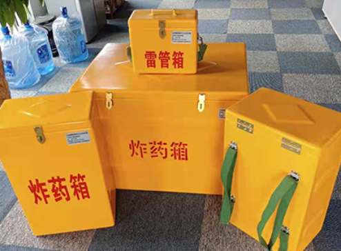 安次玻璃钢炸药箱如何保证爆破物品存放的安全？