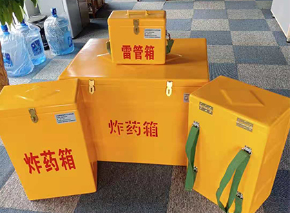 安次炸药箱在爆破作业中的重要性