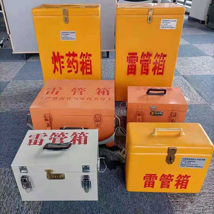 安次雷管炸药箱材质解析盘点