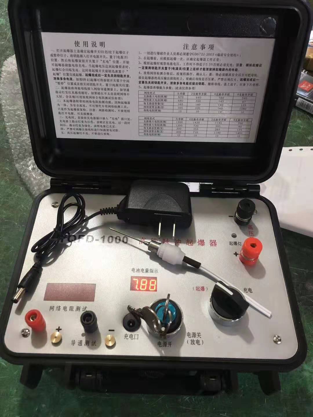 安次发爆器（矿用起爆器）：爆破作业的“总开关”，你真的了解它吗？
